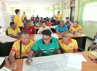 กลุ่มส่งเสริมสหกรณ์ 2 ... พารามิเตอร์รูปภาพ 11